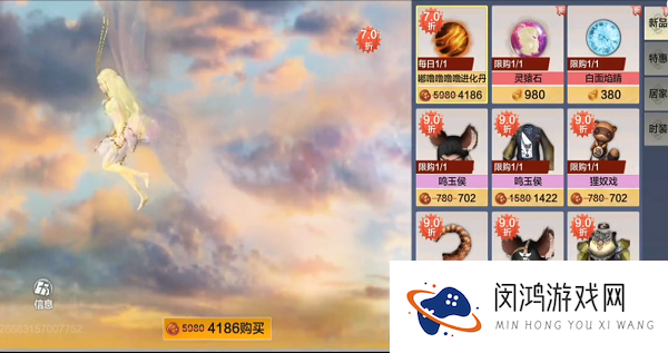 妄想山海嘟噜噜噜噜进化丹怎么获得