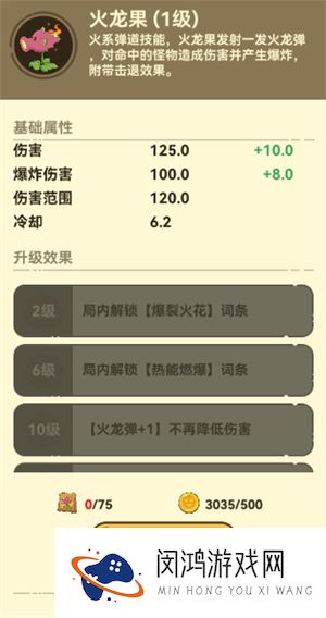 光合战队