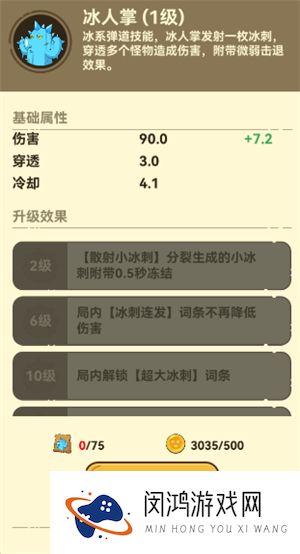 光合战队