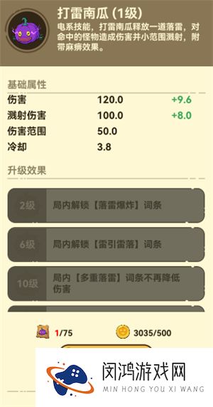 光合战队
