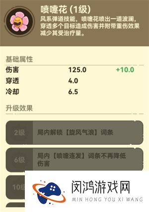 光合战队