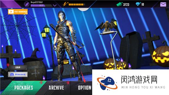 忍者信条3D