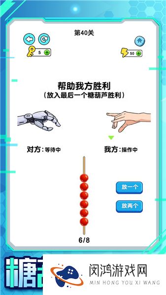机器人大比拼