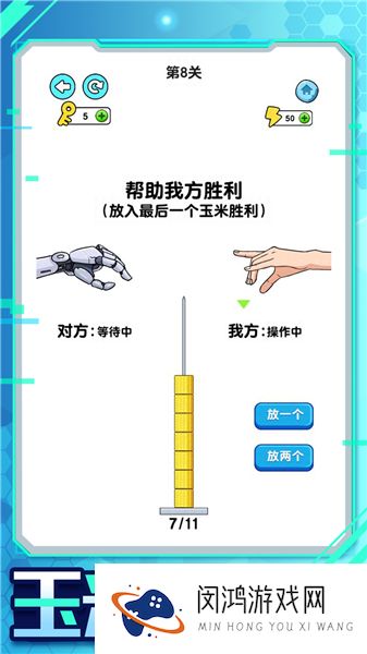 机器人大比拼