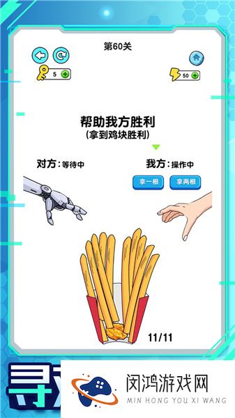 机器人大比拼
