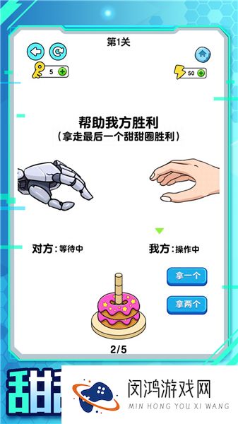机器人大比拼