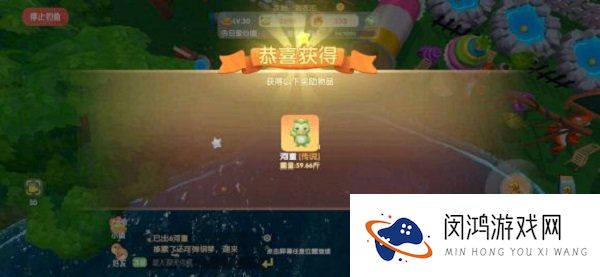 摩尔庄园手游神秘湖有什么鱼类