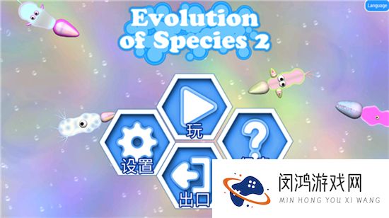 孢子进化论2中文版