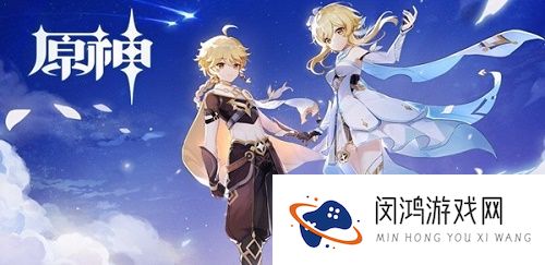 原神6月9日兑换码是多少