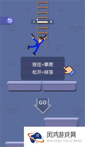 摆荡特工