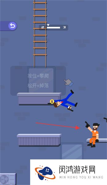摆荡特工