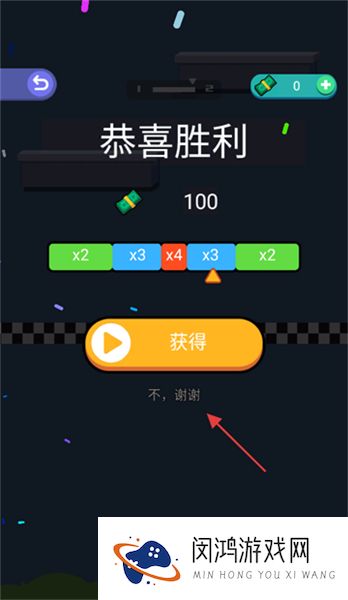 摆荡特工