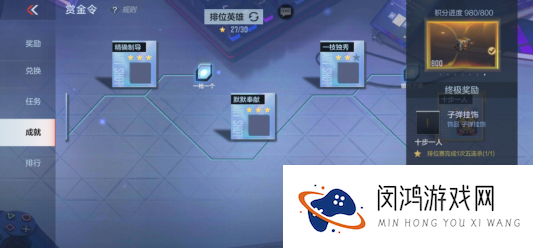 穿越火线枪战王者赏金令积分卡怎么获得