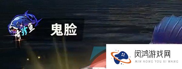 《欢乐钓鱼大师》最稀有的鱼一览