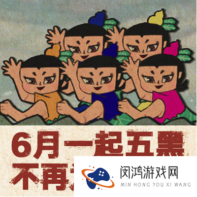 穿越火线枪战王者葫芦娃主题版本介绍