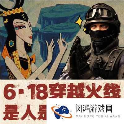 穿越火线枪战王者葫芦娃主题版本介绍