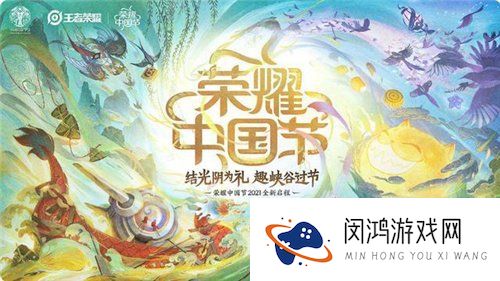 王者荣耀蒙犽端午节皮肤爆料介绍