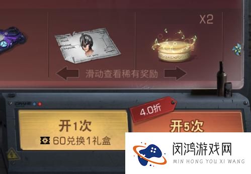 明日之后星河恋曲典藏抽奖活动怎么玩