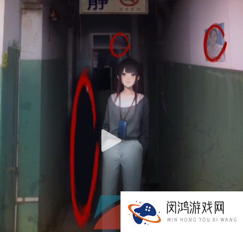 《看不见的真相》废弃医院通关攻略