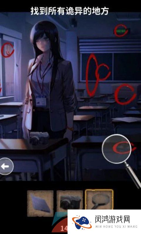 《看不见的真相》学校秘事通关攻略