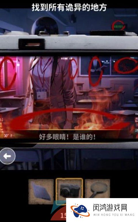 《看不见的真相》学校秘事通关攻略