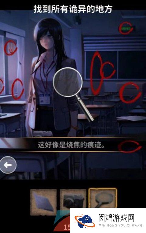 《看不见的真相》学校秘事通关攻略