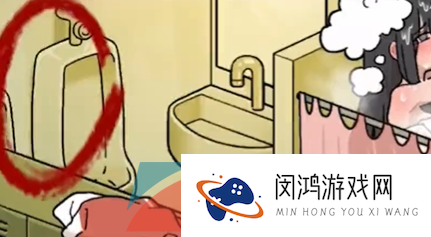 《看不见的真相》浴室探秘通关攻略