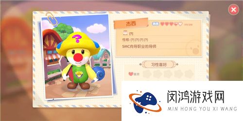 摩尔庄园手游可以结婚吗