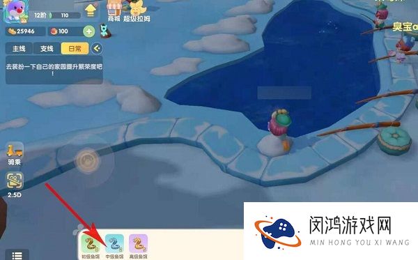 摩尔庄园手游白鲸喷泉怎么获得