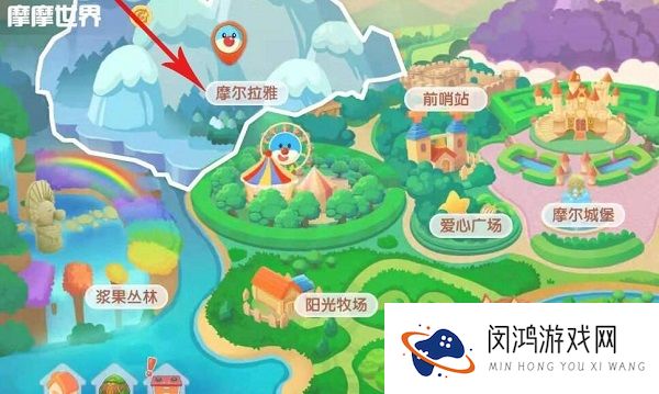 摩尔庄园手游白鲸喷泉怎么获得