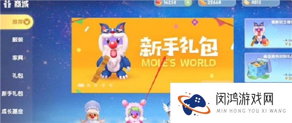 摩尔庄园手游哈士奇套装怎么变身