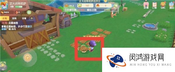摩尔庄园手游耕地怎么取消