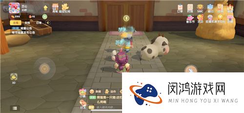 摩尔庄园手游怎么偷牛攻略