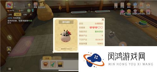 摩尔庄园手游怎么偷牛攻略