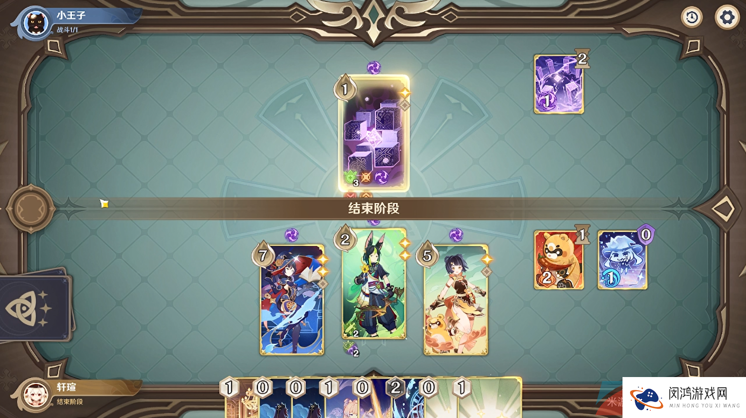 《原神》3.7铸境研炼第五关旋踵的雷光满分通关攻略
