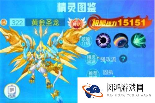 超级精灵手表黄金圣龙兑换码大全2021最新有效