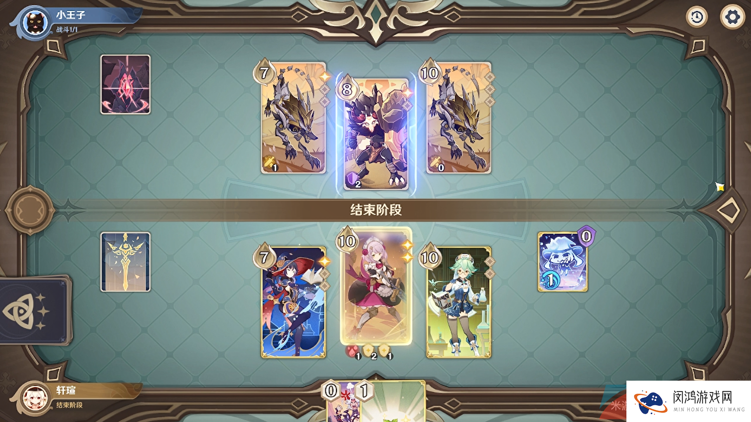 《原神》3.7铸境研炼第一关裂眦嚼齿满分通关攻略