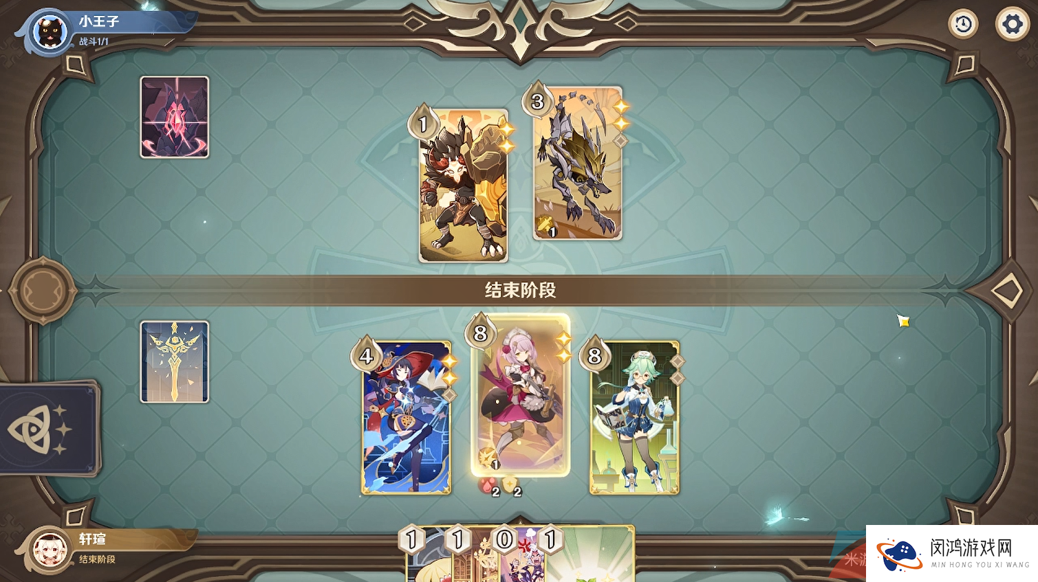 《原神》3.7铸境研炼第一关裂眦嚼齿满分通关攻略