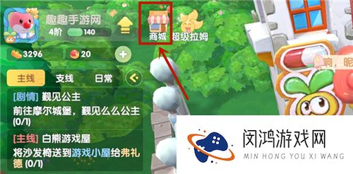 摩尔庄园手游高级渔网在哪怎么获得