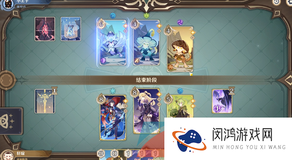 《原神》3.7铸境研炼第四关猛蕈的阵线通关攻略