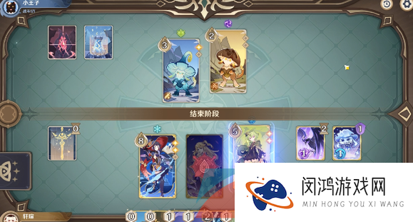 《原神》3.7铸境研炼第四关猛蕈的阵线通关攻略