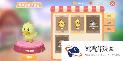 摩尔庄园手游鸡蛋怎么获得