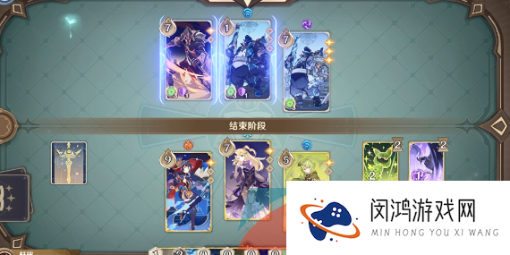 《原神》3.7铸境研炼第三关重甲洪流通关攻略