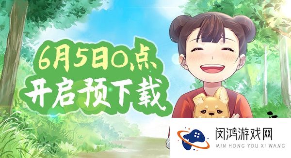 江湖悠悠怎么结婚