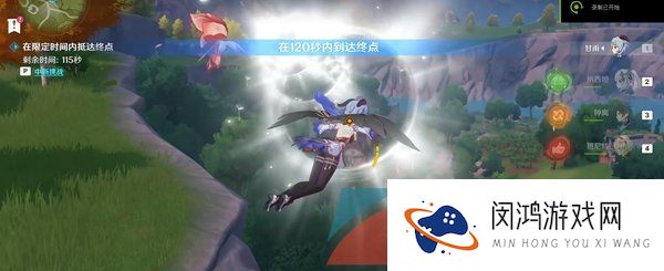 《原神》3.7决斗召唤之巅诸景巡礼晨曦酒庄第一天攻略