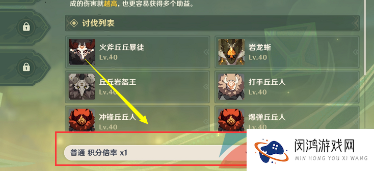 《原神》3.7决斗召唤之巅妙骰应敌之一高分通关攻略
