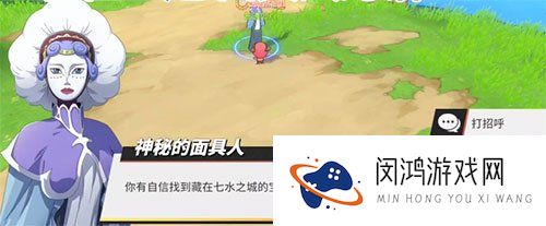 航海王热血航线开始寻宝吧任务探索任务攻略
