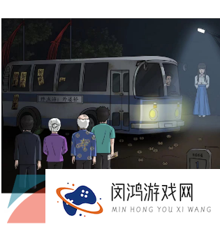 《汉字找茬王》深夜公交车通关攻略