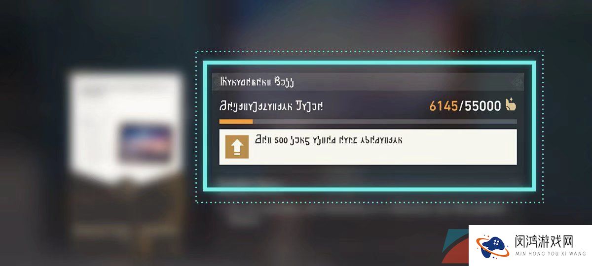 《崩坏星穹铁道》1.1冬城博物珍奇簿活动玩法介绍