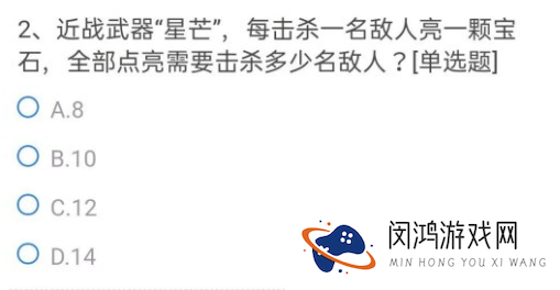穿越火线手游体验服申请答案大全6月2021